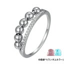 【高品質S925銀素材】リラックス効果リング 回転可能 レディース 調節可能 レディース 心地よいフィット感リング 圧力調整リング ファッション 巾着袋*1(ランダムカラー)(4)