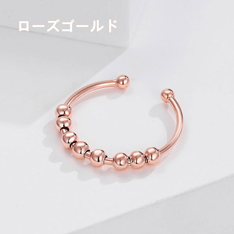 樂天商城 - 【高品質S925銀素材】リラックス効果リング 調節可能 オープンセット レディースリング 心地よいフィット感リング 圧力調整リング 銀 8ビーズ ギフトボックス*1付属（ランダムカラー）