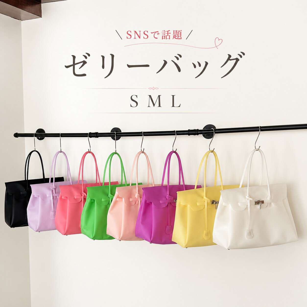 楽天市場】ゼリー（バッグ・小物・ブランド雑貨）の通販