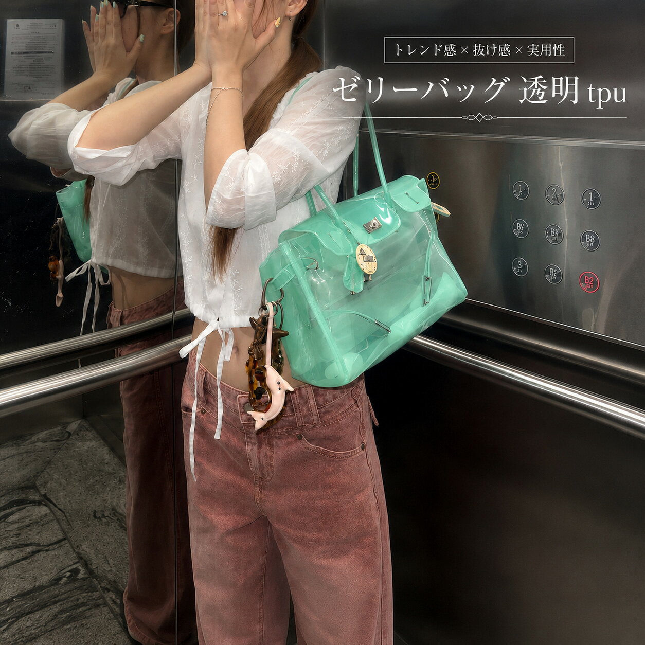 ＼550円OFFクーポン★お買い物マラソン限定／ ゼリーバッグ クリアトートバッグ レディース tpuバッグ 軽量 防水 大容量 ハンドバッグ おしゃれ 通勤 通学 透明バッグ カジュアル tpuハンドバッグ クリアバッグ シンプル 透明トートバッグ 収納バッグ 35*27*15cm