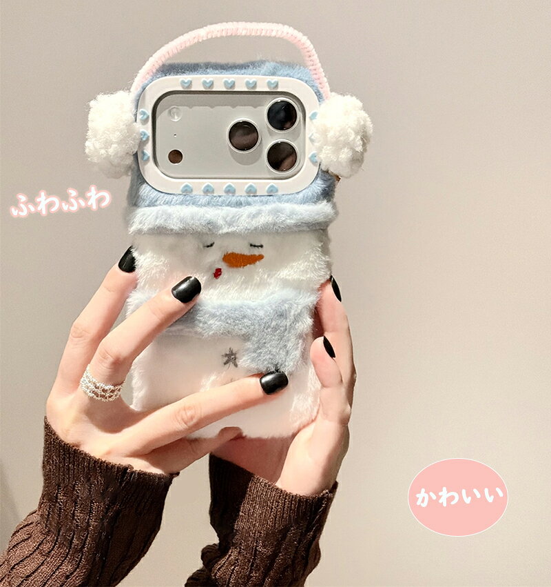 Rakuten - 適用 iPhone 17 16 15 ケース 秋 冬 もこもこ ふわふわ 可愛い 雪だるま 冬日 暖かい 実用 携帯カバー 3D レンズ保護 アイフォン14プラス スマホケース 耐衝撃 落下防止 衝撃吸収 Phone 14 13 12 プラス カバー おしゃれ
