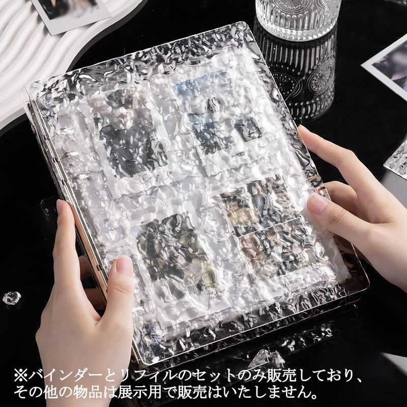 シール帳 バインダー クリア 水の波紋 A5 6穴 アクリル バインダーカバー はがせる 女の子 かわいい 手..