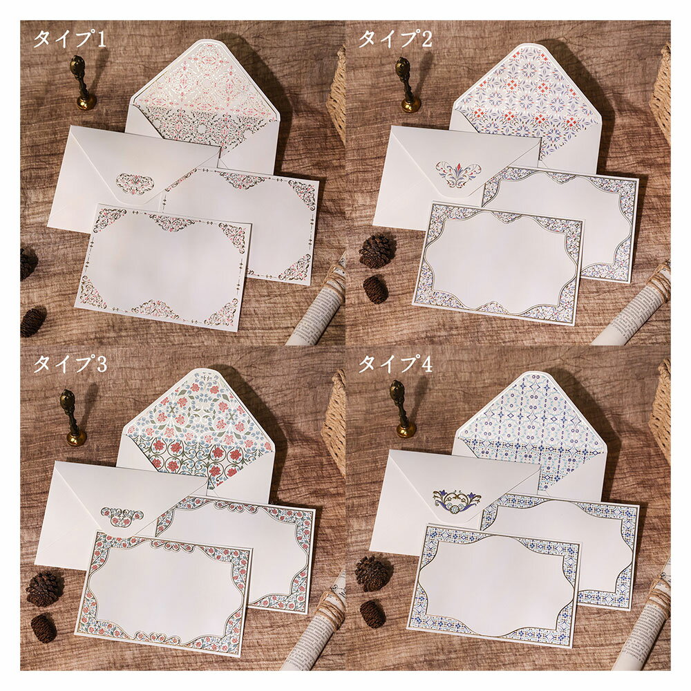 Rakuten - レターセット 手紙セット 浮き彫り 封筒2枚 便箋2枚 おしゃれ プレゼント ラブレター メッセージカード 母の日 誕生日 招待状 結婚式 お祝い手紙 お礼状用