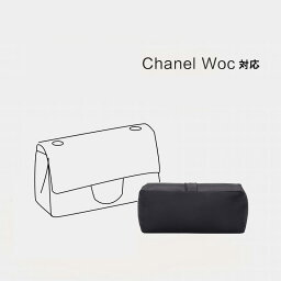 枕シェイパー インサート Chanel woc対応 高級ハンドバッグとハンドバッグシェイパー 自立 軽い インナーバッグ バッグインバッグ レディース ポリエステルト 母の日