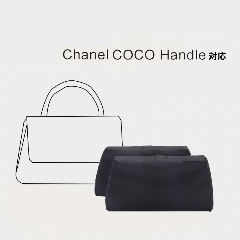 ѡ 󥵡 Chanel COCO Handleб ϥɥХåȥϥɥХåѡ Ω ڤ ʡХå ...