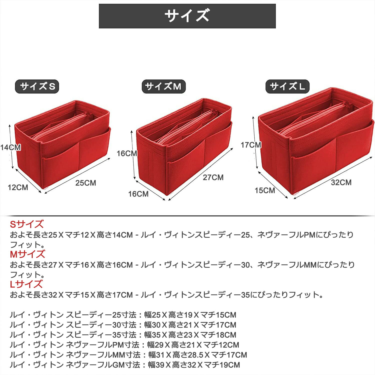 バッグインバッグ LV Neverfull/LV Speedy対応 自立 軽い インナーバッグ ルイヴィトン対応 レディース フェルト素材 ポリエステルフェルト ツールボックス 仕切り 母の日 メタルファスナー付きインサート スピーディー 25 30 35 ネヴァーフル PM MM トート ハンドバッグ対応