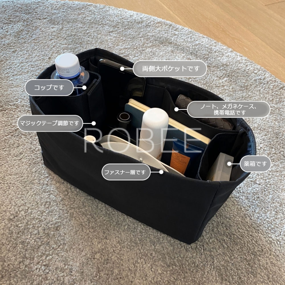 バッグインバッグ Lv Neverfull対応 ナイロン 軽量 自立 インナーバッグ チャック付き 小さめ 大きめ バッグの中 整理 整頓 通勤 旅行バッグ 防水 水洗可能 バッグ 内部 底 汚れ防止 ROBEE sunnystation-10004286 Sunny Station サンプル画像2