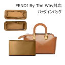 バッグインバッグ FENDI BY THE WAY対応 ナイロン素材 自立 軽い インナーバッグ レディース 大容量 収納バッグ 母の日 整頓 通勤 旅行バッグ...