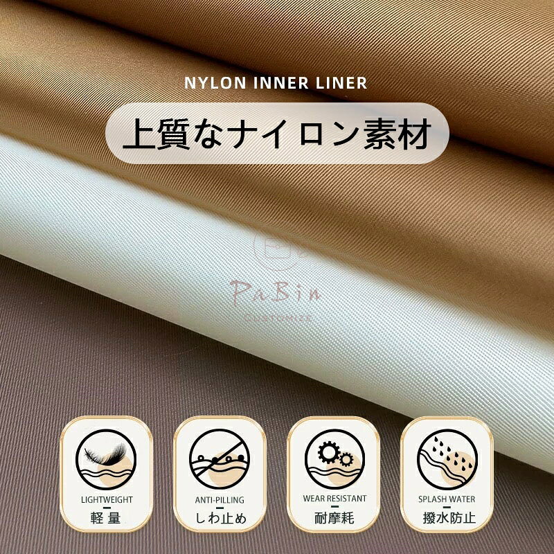 ＼500円クーポン★楽天スーパーSALE／ バッグインバッグ Valextra ISIDE対応 ナイロン 軽量 自立 インナーバッグ チャック付き 小さめ 大きめ バッグの中 整理 整頓 通勤 旅行バッグ 防水 水洗可能 バッグ 内部 底 汚れ防止 PaBin sunnystation-10005048 Sunny Station サンプル画像2