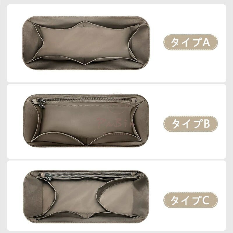 バッグインバッグ プラダ対応 Prada soft lux対応 ナイロン 軽量 自立 インナーバ...