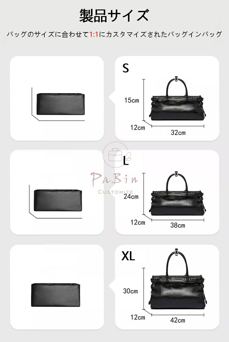 バッグインバッグ プラダ対応 Prada soft lux対応 ナイロン 軽量 自立 インナーバ...