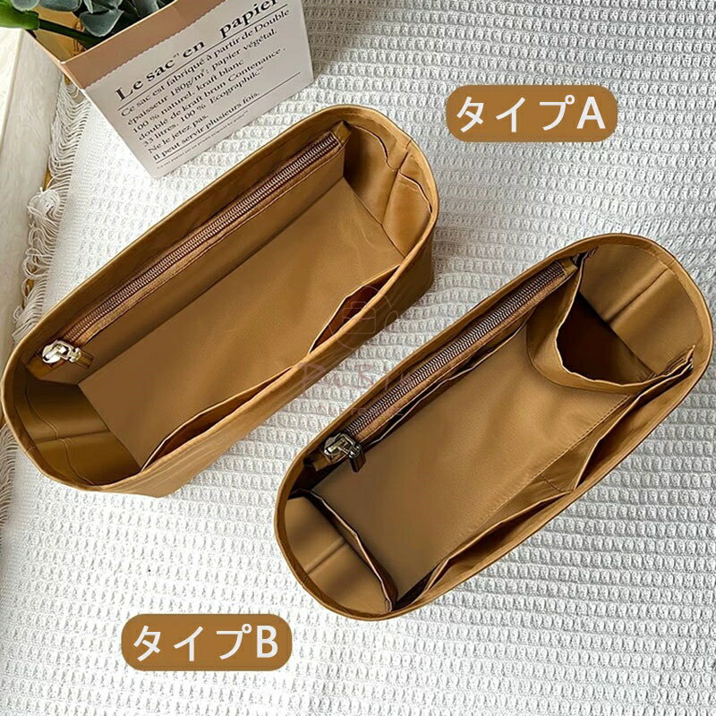 バッグインバッグ ロエベ Loewe Squeeze対応 ナイロン 軽量 自立 インナーバッグ チャック付き 小さめ 大きめ バッグの中 整理 整頓 通勤 旅行バッグ 防水 水洗可能 バッグ 内部 底 汚れ防止 PaBin
