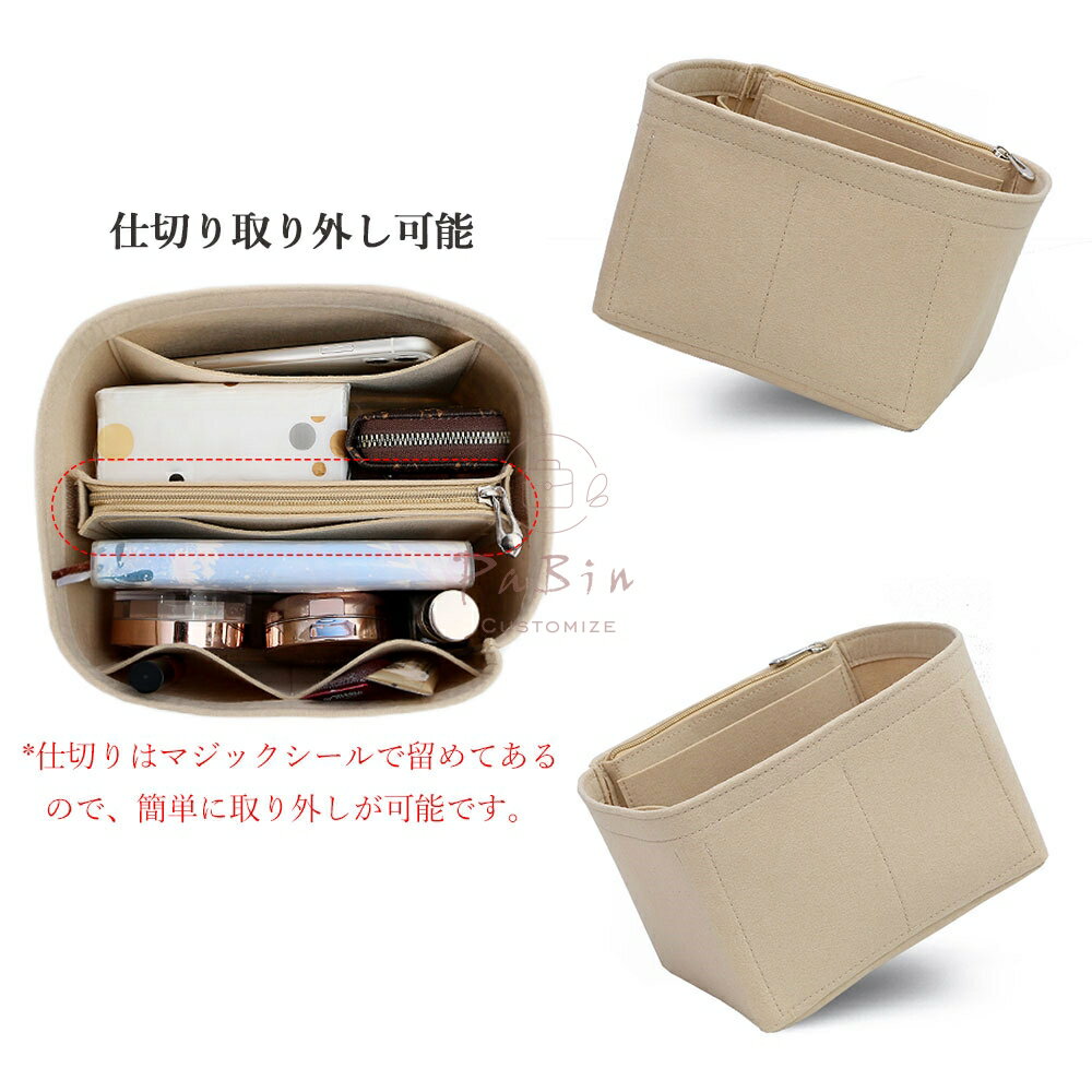 バッグインバッグ エルベシャプリエ対応 Herve Chapelier 913/925対応 フェルト 軽...