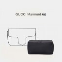 枕シェイパー インサート Gucci GG MARMONT対応 高級ハンドバッグとハンドバッグシェイパー 自立 軽い インナーバッグ バッグインバッグ レディース ポリエステルト 母の日 1