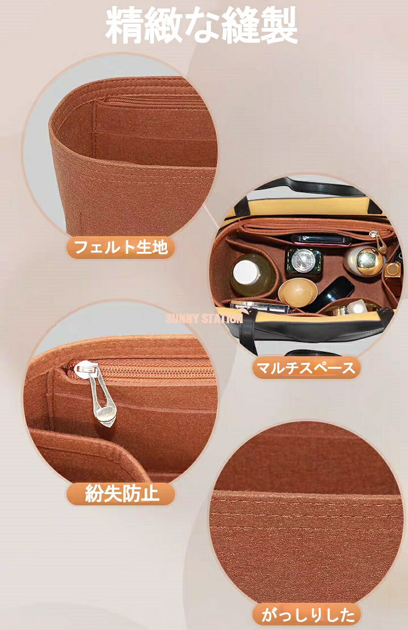＼300円クーポン★楽天スーパーSALE／ バッグインバッグ ロエベ Puzzle Fold Tote対応 軽量 自立 インナーバッグ チャック付き 小さめ 大きめ バッグの中 整理 整頓 通勤 旅行バッグ フェルト バッグ 内部 底 汚れ防止 PaBin sunnystation-10005378 Sunny Station サンプル画像2