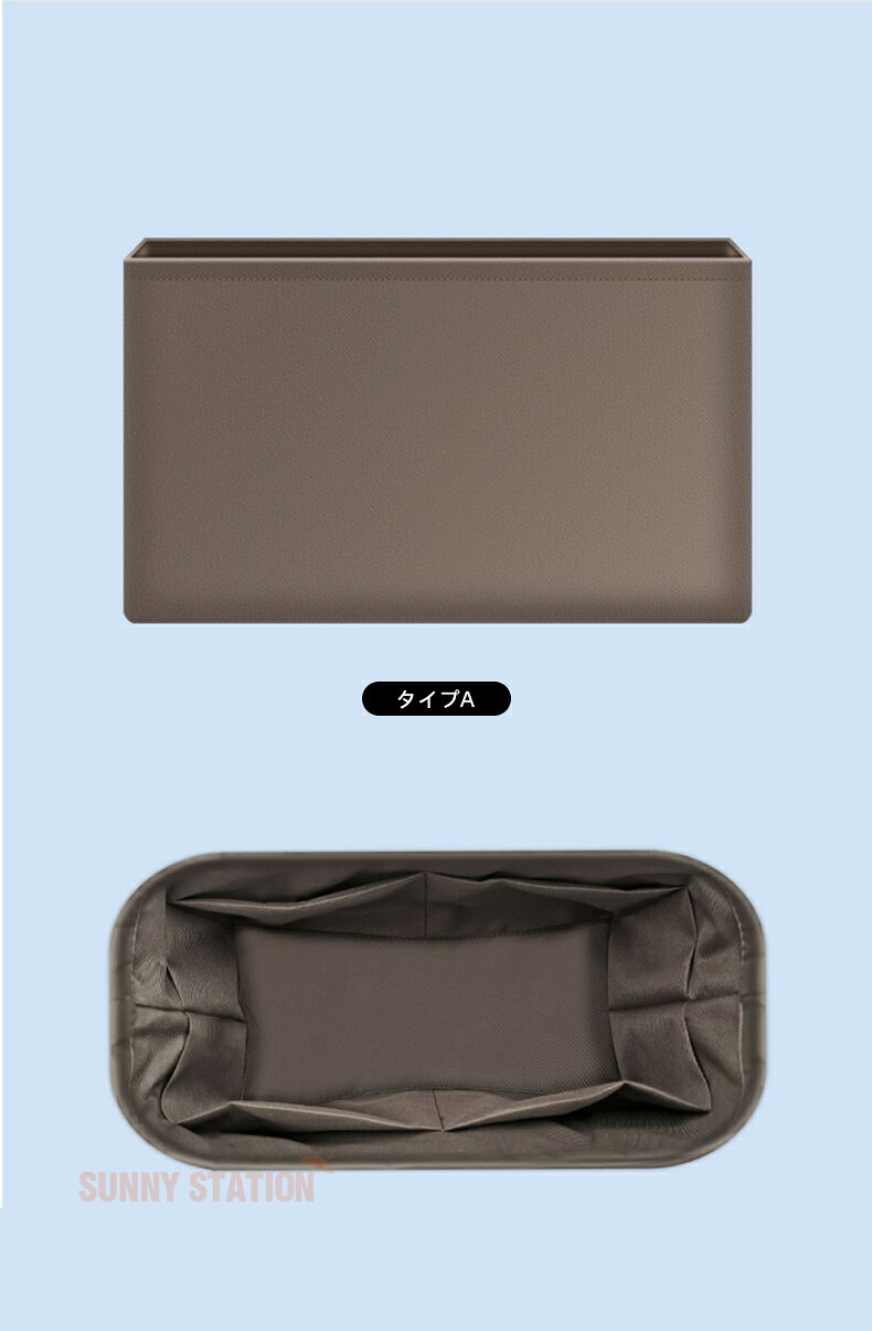 バッグインバッグ ボッテガヴェネタ BOTTEGA VENETA Arco Tote対応 ナイロン 軽量 自立 インナーバッグ チャック付き 小さめ 大きめ バッグの中 整理 整頓 通勤 旅行バッグ 防水 水洗可能 バッグ 内部 底 汚れ防止 PaBin sunnystation-10003819 Sunny Station サンプル画像3
