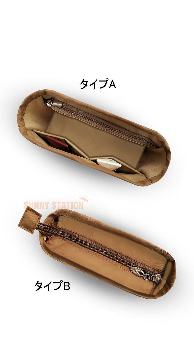 バッグインバッグ ロンシャン Longchamp Roseau対応 ナイロン 軽量 自立 インナーバッグ チャック付き 小さめ 大きめ バッグの中 整理 整頓 通勤 旅行バッグ 防水 水洗可能 バッグ 内部 底 汚れ防止 PaBin sunnystation-10003847 Sunny Station サンプル画像2