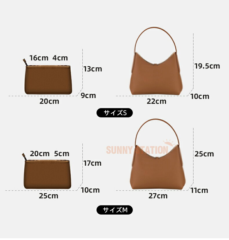 バッグインバッグ ロンシャン Longchamp Roseau対応 ナイロン 軽量 自立 インナーバッグ チャック付き 小さめ 大きめ バッグの中 整理 整頓 通勤 旅行バッグ 防水 水洗可能 バッグ 内部 底 汚れ防止 PaBin sunnystation-10003847 Sunny Station サンプル画像3