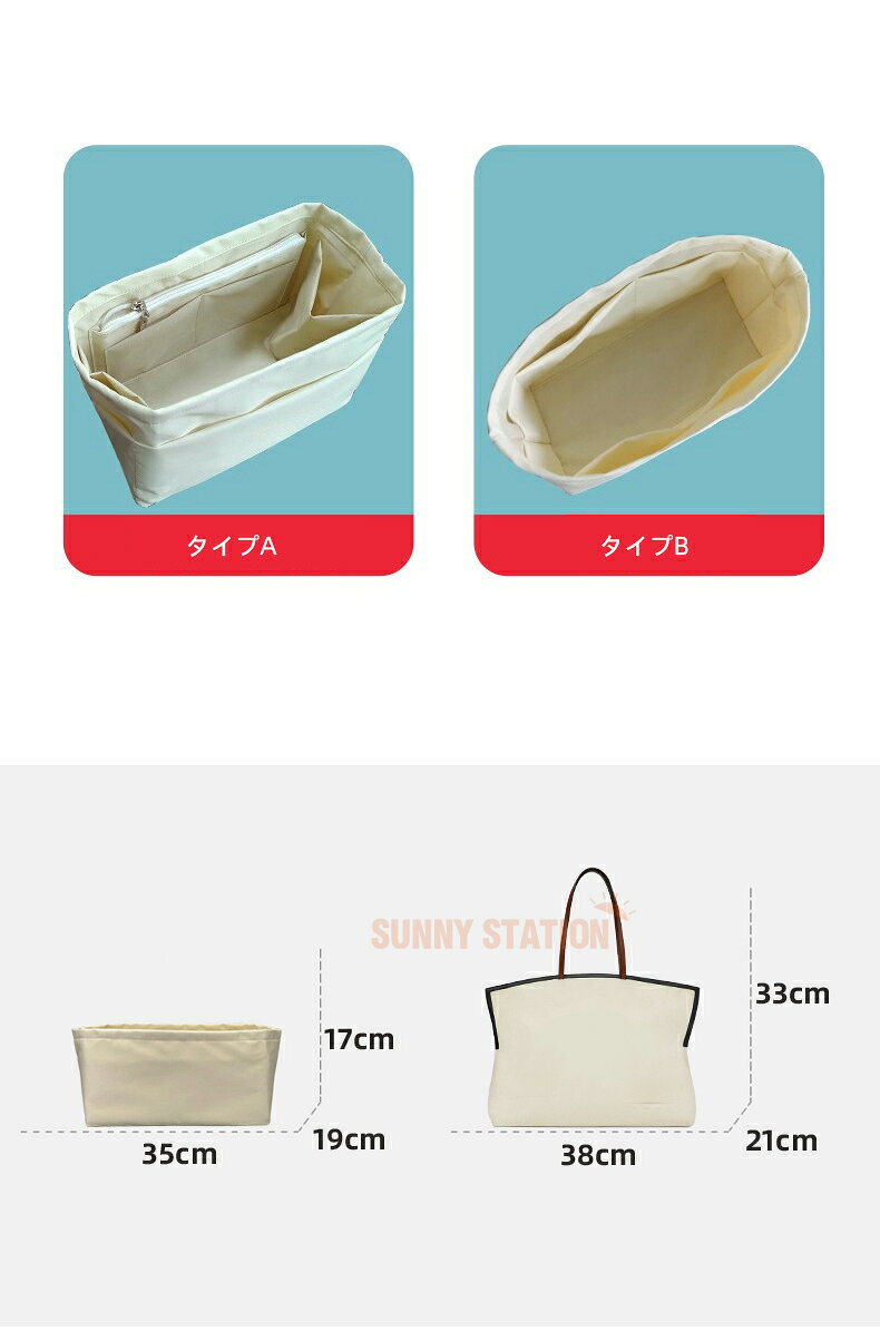 バッグインバッグ バーバリー Burberry society対応 ナイロン 軽量 自立 インナーバッグ チャック付き 小さめ sunnystation-10003855 Sunny Station サンプル画像3