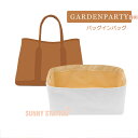 【新型素材 環境保護 エルメス専用】 バッグインバッグ ガーデンパーティ対応 自立 軽い Hermes Garden Party30/36対応 ポーチ インナーバッグ レディース ツールボックス 仕切り 収納バッグ おしゃれ 撥水加工 マザーズバッグ マルチポケット 母の日