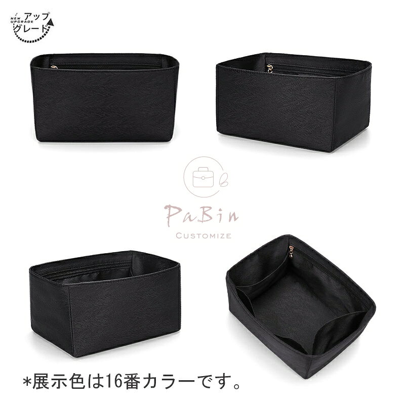 バッグインバッグ Toujours対応 Toujours 23/28.5/37対応 インナーバッグ 高級シルク アップグレード版 軽量 自立 仕切り 収納 バッグの中 整理 整頓 通勤 旅行バッグ 防水 水洗可能 バッグ 内部 底 汚れ防止 PaBin sunnystation-10005566 Sunny Station サンプル画像2
