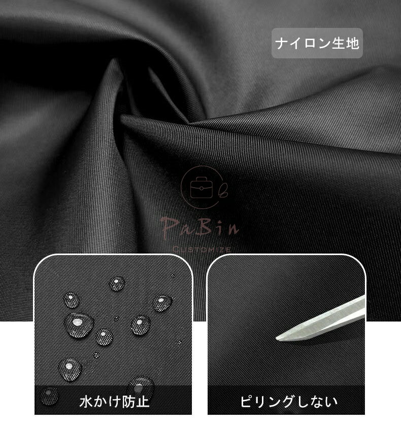 ＼MAX20★楽天スーパーSALE／バッグインバッグ CHANEL対応 22c duma 19/24.5対応 ナイロン 軽量 自立 インナーバッグ 小さめ 大きめバッグの中 小物入れ 整理 整頓 通勤 水洗可能 旅行バッグ バッグ 内部 底 汚れ防止 PaBin