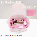 バッグインバッグ LV Backup対応 ナイロン 軽量 自立 インナーバッグ チャック付き 小さめ 大きめ バッグの中 小物入れ 整理 整頓 通勤 旅行バッグ...