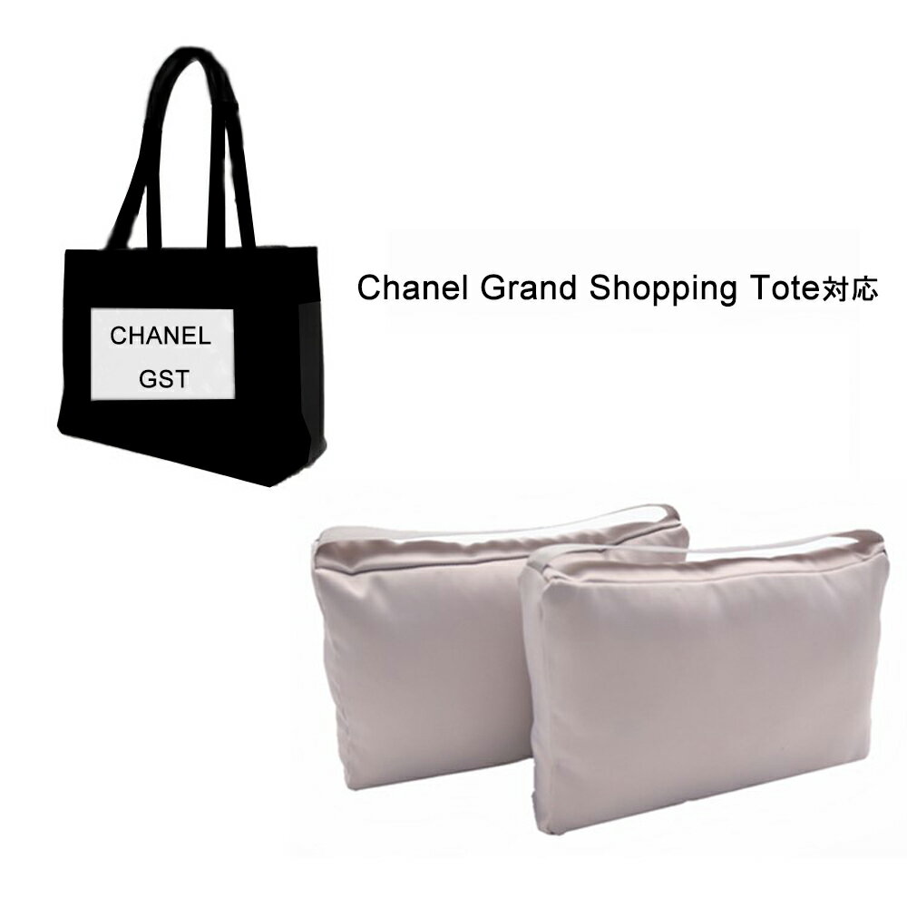 ご注意：この商品はChanel Grand Shopping Tote33の互換商品です。バッグはただの参照物で、非売品です。 豪華な品質デザイン：当社の枕シェイパー インサートは、贅沢なサテン生地と、ソフトな低刺激性の中綿が特徴です。 バッグの形を保ち、クローゼットの中でしわを防ぐ真のユニークな製品です。 エレガント&機能的：バッグの収納のニーズに応えるシンプルで絶妙なソリューション。バッグをより良い状態に保つ完璧なソリューションです。 表面のみ。 必須のバッグのお手入れ！！！散らかったティッシュペーパー、古いタオル、靴下でバッグを詰めたり入れたりするのはもうやめましょう。 当社のバッグ用枕シェイパー インサートは、お客様の大切な高級バッグを保護します。