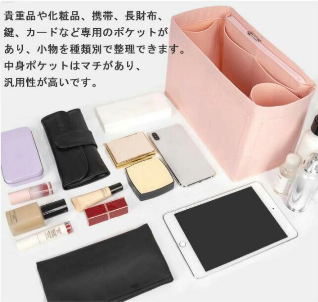 バッグインバッグ LV Neverfull対応 自立 軽い インナーバッグ ルイヴィトン対応 L...