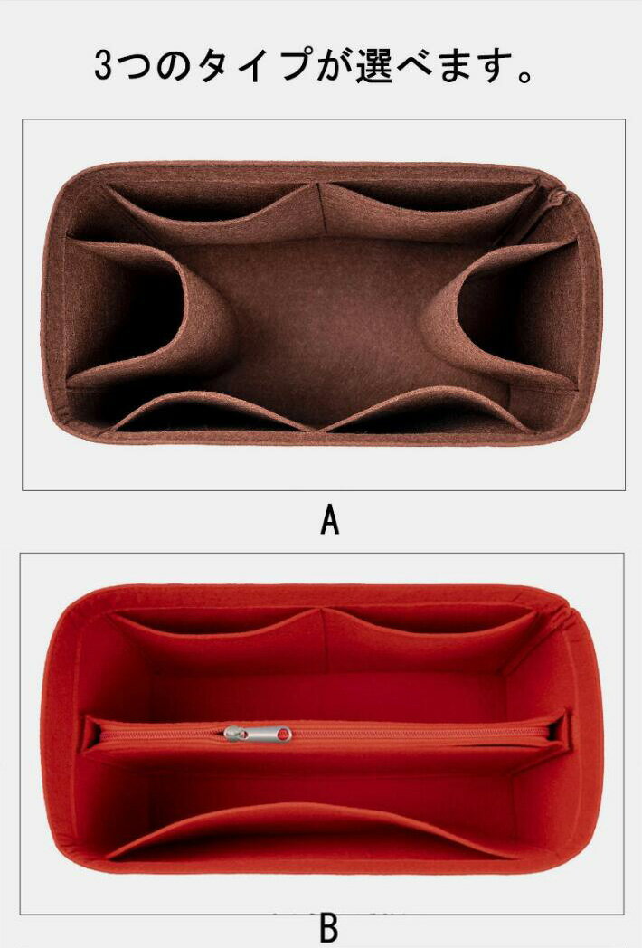 バッグインバッグ LV Neverfull対応 自立 軽い インナーバッグ ルイヴィトン対応 L...