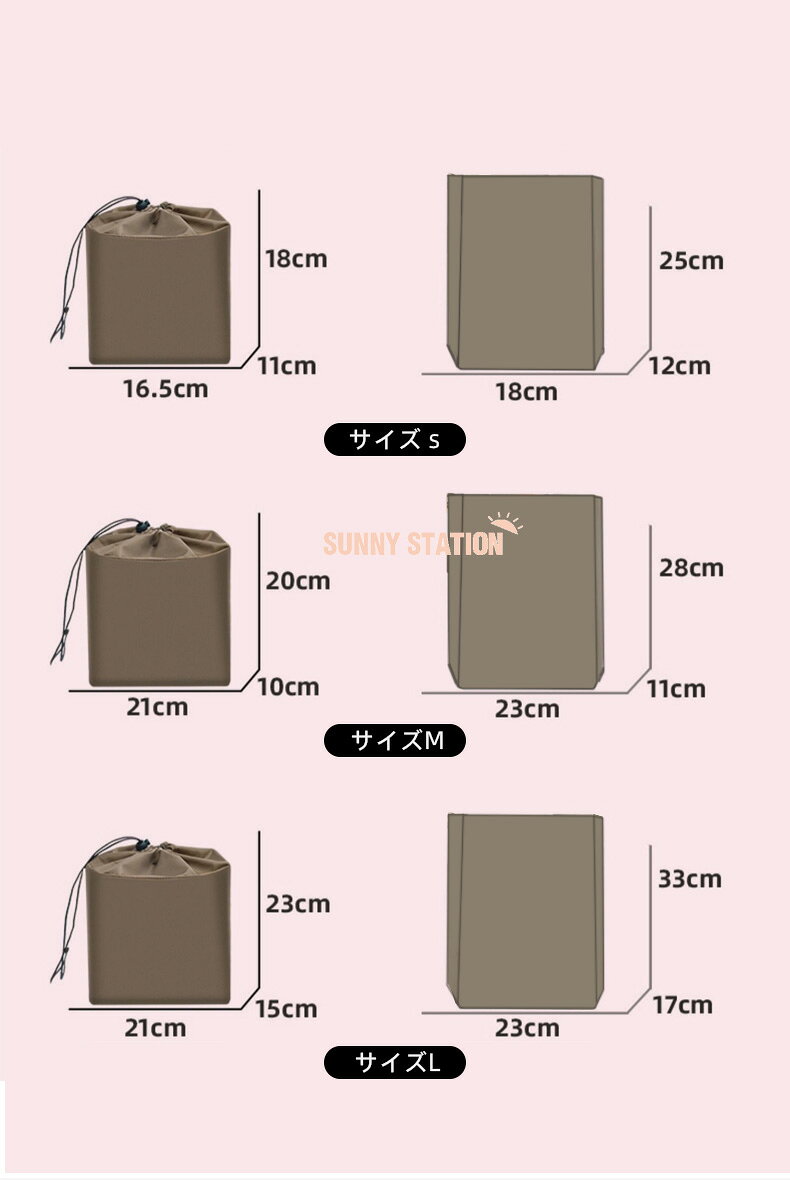 Sunny Stationのバッグインバッグ セリーヌ Celine Sangle Bucket対応 ナイロン 軽量 自立 インナーバッグ チャック付き 小さめ 大きめ バッグの中 整理 整頓 通勤 旅行バッグ 防水 水洗可能 バッグ 内部 底 汚れ防止 PaBin｜アングル3