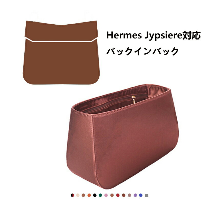 ХåХå ᥹ Hermes Jypsiereб 饷륯  Ω åդ  礭 Хå  ...