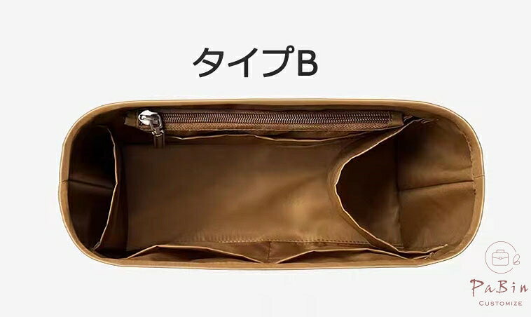 バッグインバッグ LV 対応 On My Side PM/MM対応 ナイロン 軽量 自立 インナーバッグ チャック付き 小さめ 大きめ バッグの中 整理 整頓 通勤 旅行バッグ 防水 水洗可能 バッグ 内部 底 汚れ防止 PaBin sunnystation-10005153 Sunny Station サンプル画像3