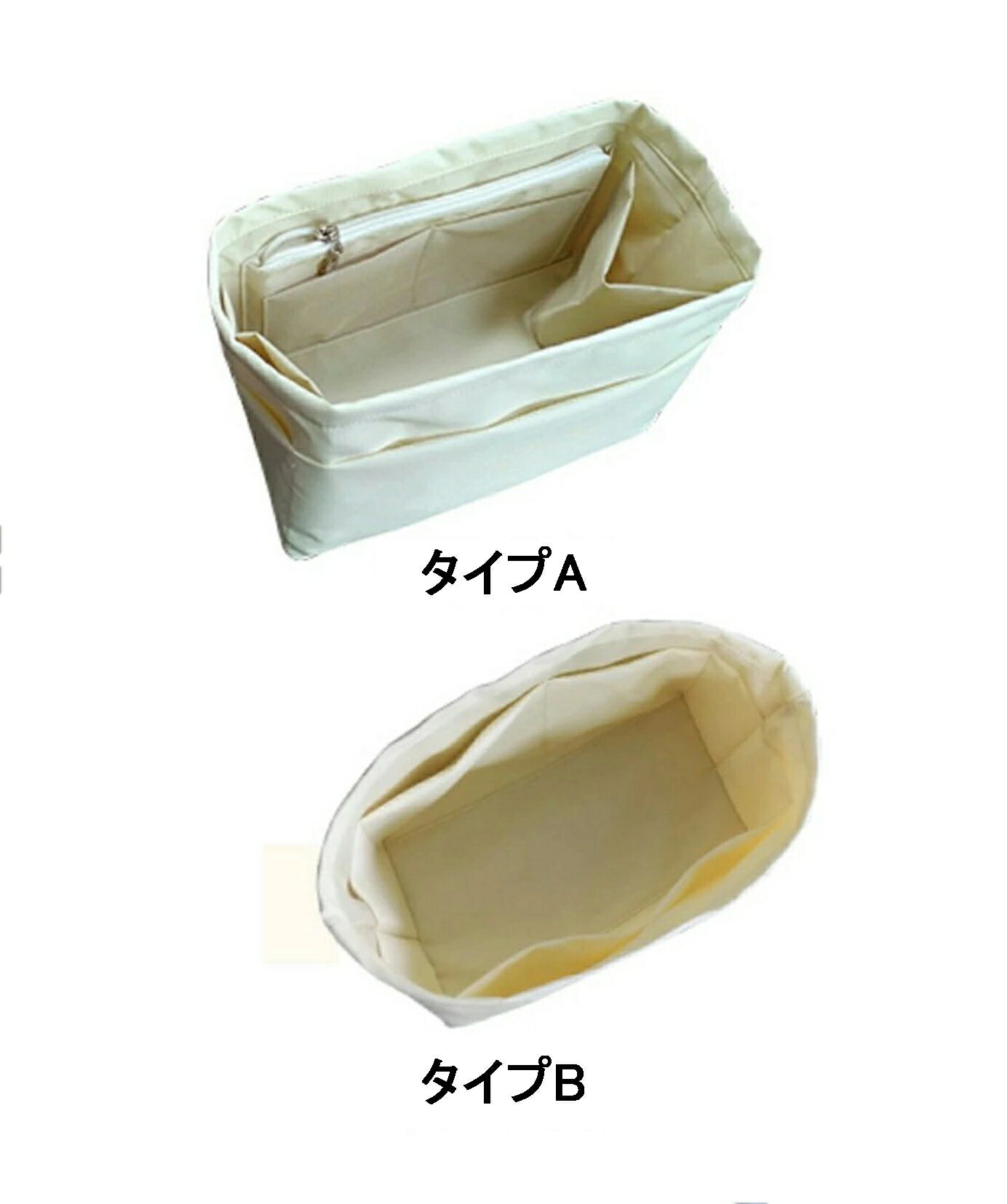 バッグインバッグ エルメスリュック HERBAG対応 自立 軽い インナーバッグ レディ...