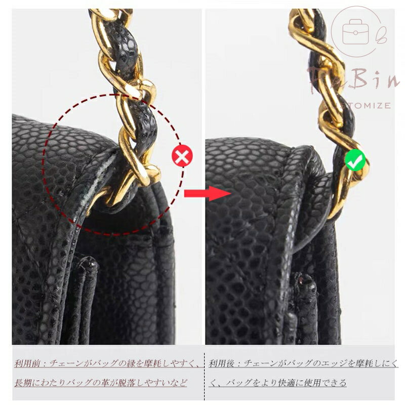 ＼10%off★お買い物マラソン限定／本革 摩耗防止 パッド CHANEL対応 シャネルcf leb...