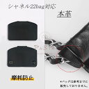 4個セット 本革 摩耗防止 パッド CHANEL対応 シャネル22bag対応 チェーンバッグ適用 コーナ保護 金属ボタン付き 多色