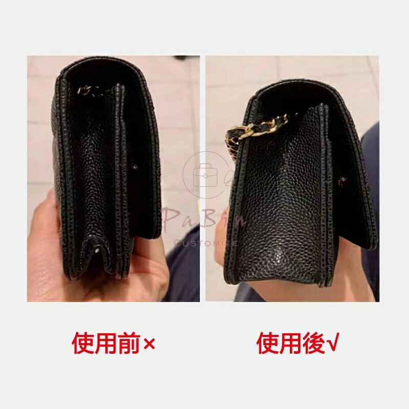 【多くの色を選択可能】 バッグ 底板 バッグ底板支え シャネル対応 Chanel CF/Lebo...