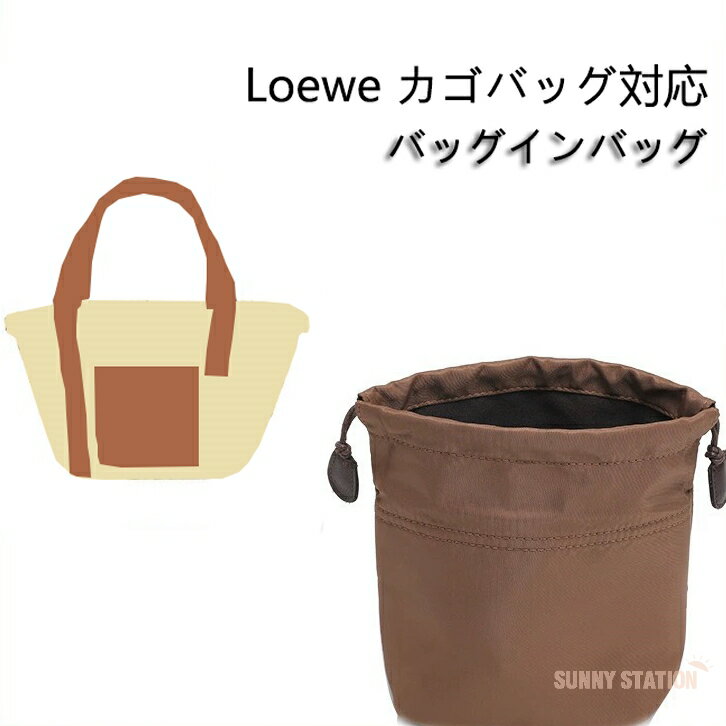 楽天市場】ロエベ カゴ バッグ 巾着の通販 楽天市場】ロエベ カゴ バッグ 巾着の通販
