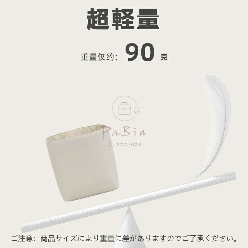 全16色 バッグインバッグ Herve Chapelier 707GP (リュクス舟型トートM)対応 エルベシャプリエ インナーバッグ 高級ナイロン素材 自立 仕切り バッグの中 軽量 収納 整理 整頓 通勤 旅行バッグ 防水 カスタマイズ PaBin sunnystation-10006031 Sunny Station サンプル画像3