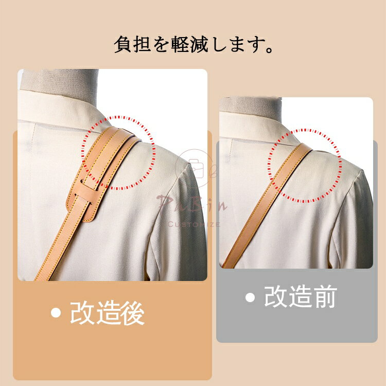本革 肩パッド ショルダーベルト 滑り止め スピーディ対応 減圧ベルト 片側用 肩パッド Louis Vuitton Speedy対応 ショルダーパッド ショルダーバッグ用 肩当てパッド パッド レザー レディース PaBin