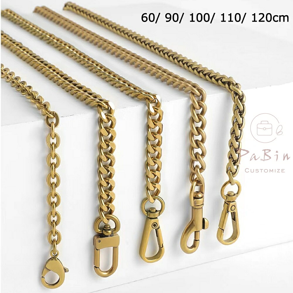 樂天商城 - 【高品質】 チェーンベルト ショルダーベルト ストラップ スマホショルダー スマホチェーン バッグ 交換用 バッグ小物 メタル製 単品 60 90 100 110 120cm レディース おしゃれ ブロンズ色 古銅色 PaBin