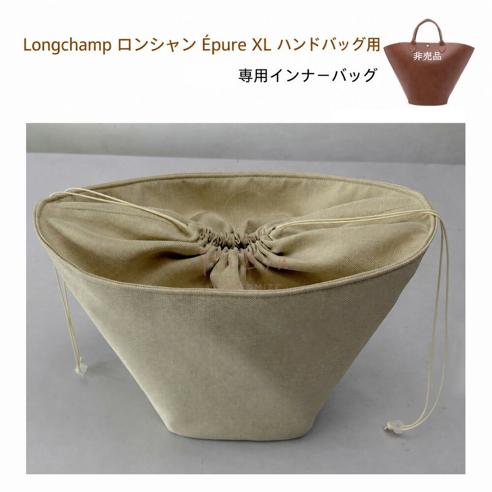 楽天市場】ロンシャン 巾着（バッグ・小物・ブランド雑貨）の通販