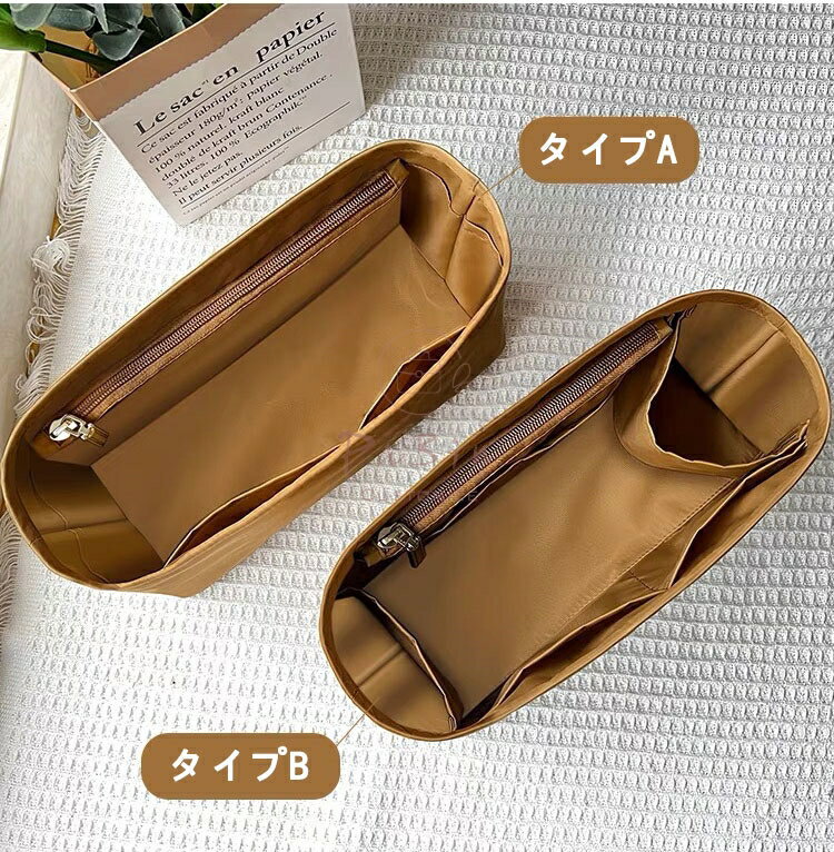 バッグインバッグ バレンシアガ BALENCIAGA Crush対応 ナイロン 軽量 自立 インナーバッグ チャック付き 小さめ 大きめ バッグの中 整理 整頓 通勤 旅行バッグ 防水 水洗可能 カスタマイズ バッグ 内部 底 汚れ防止 PaBin