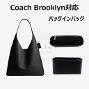 バッグインバッグ Coach Brooklyn対応 自立 インナーバッグ 小さめ 大きめ バッグの中 レディースバッグ 軽量 整理 整頓 通勤 旅行バッグ 収納...