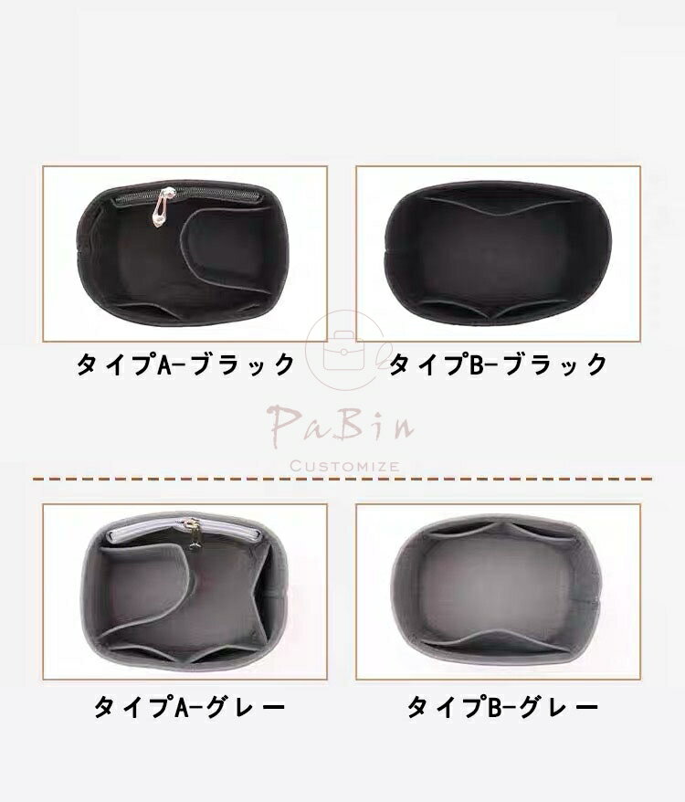 バッグインバッグ エルメス インザループ対応 自立 軽い Hermes In the Loop対応 ...