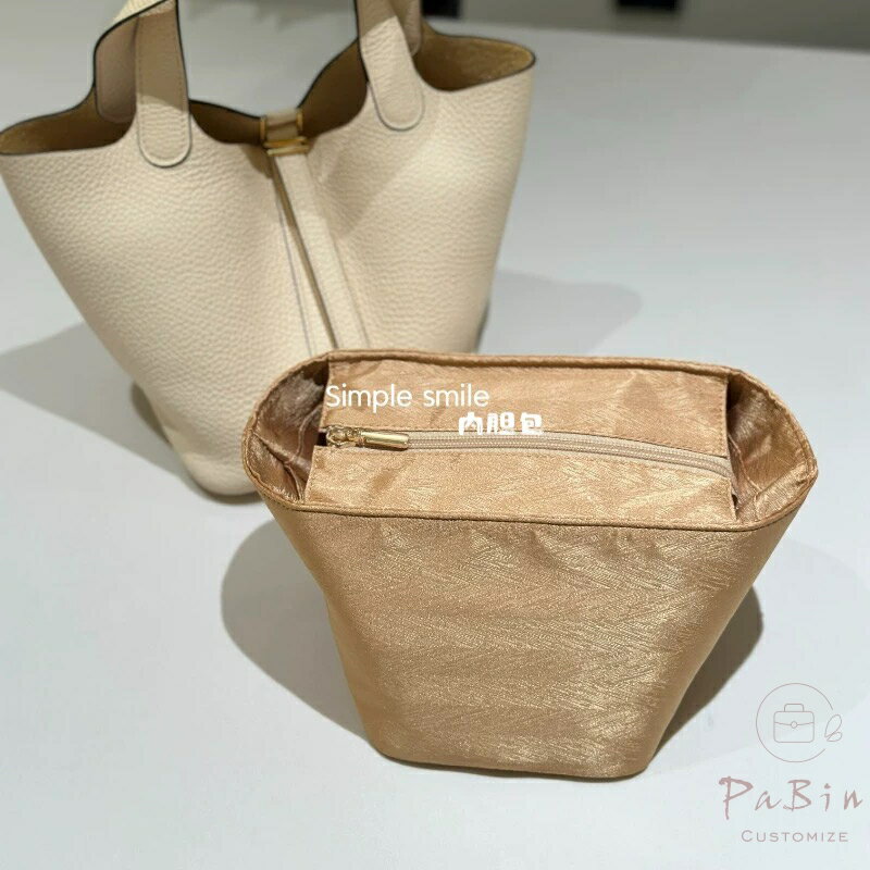 【新作】バッグインバッグ エルメス対応 Hermes Picotin18/22対応 高級シルク 軽量 自立 仕切り 収納 バッグの中 整理 整頓 通勤 旅行バッグ 防水 アップグレード版 バッグ 内部 底 汚れ防止 PaBin