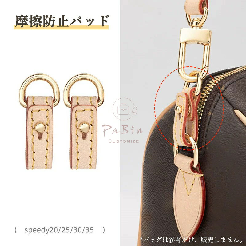 楽天市場】スピーディー25 ストラップの通販