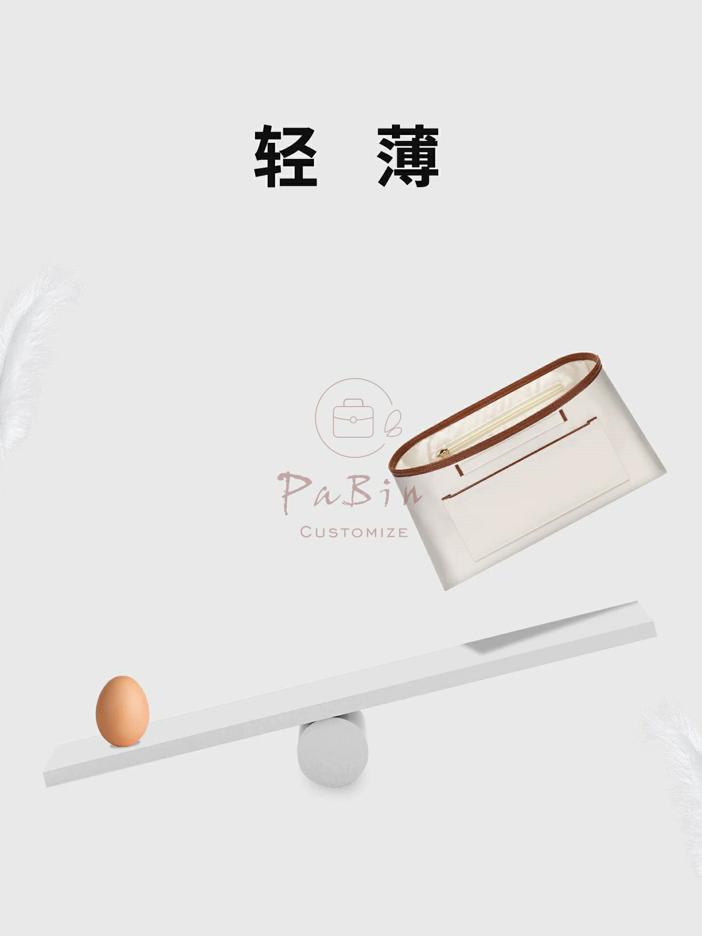 バッグインバッグ ロンシャン Longchamp Hobo対応 サテン生地 軽量 自立 インナーバッグ チャック付き 小さめ 大きめ バッグの中 整理 整頓 通勤 旅行バッグ 防水 水洗可能 バッグ 内部 底 汚れ防止 PaBin