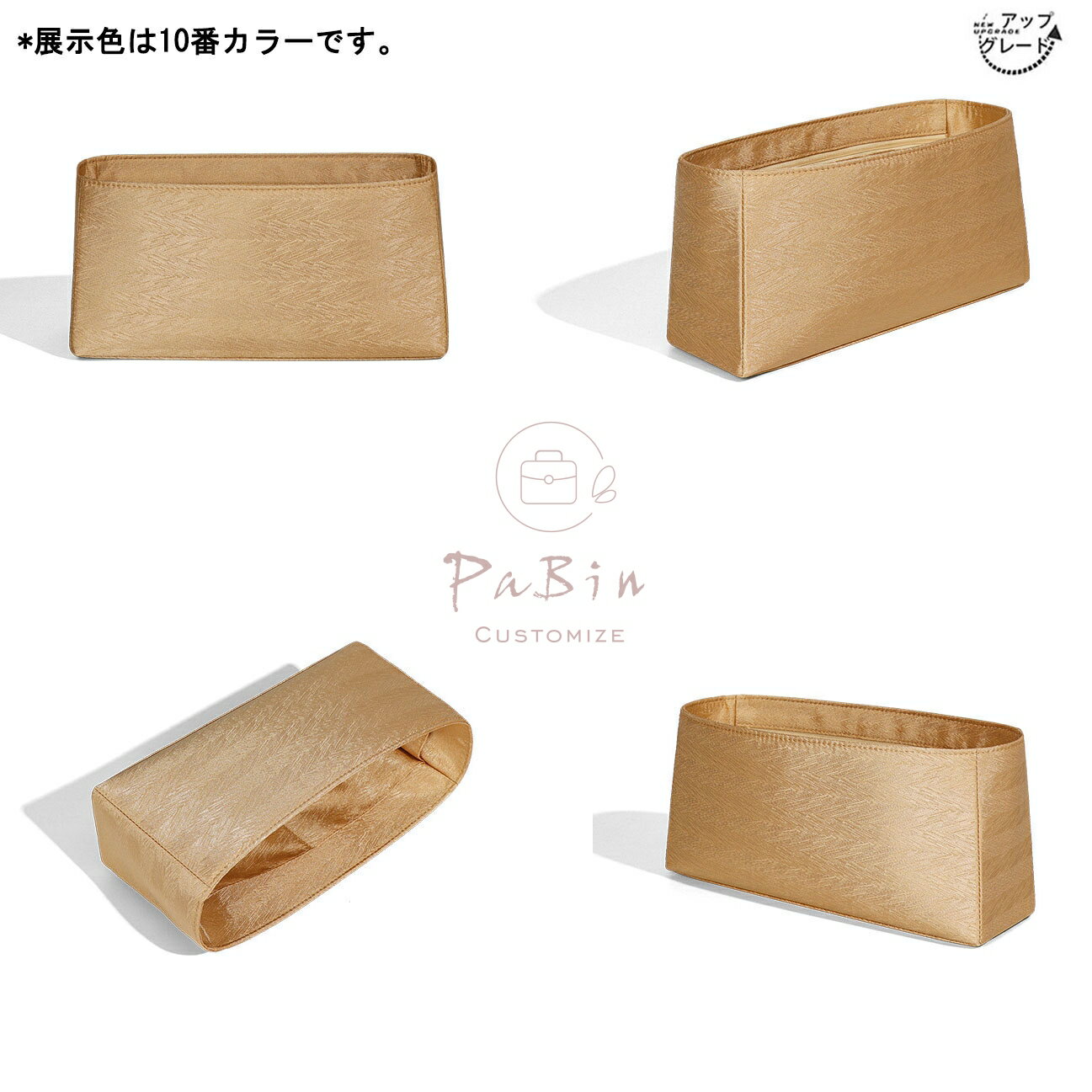 バッグインバッグ Hermes対応 Herbag 19/31/39対応 インナーバッグ 高級シルク ア...