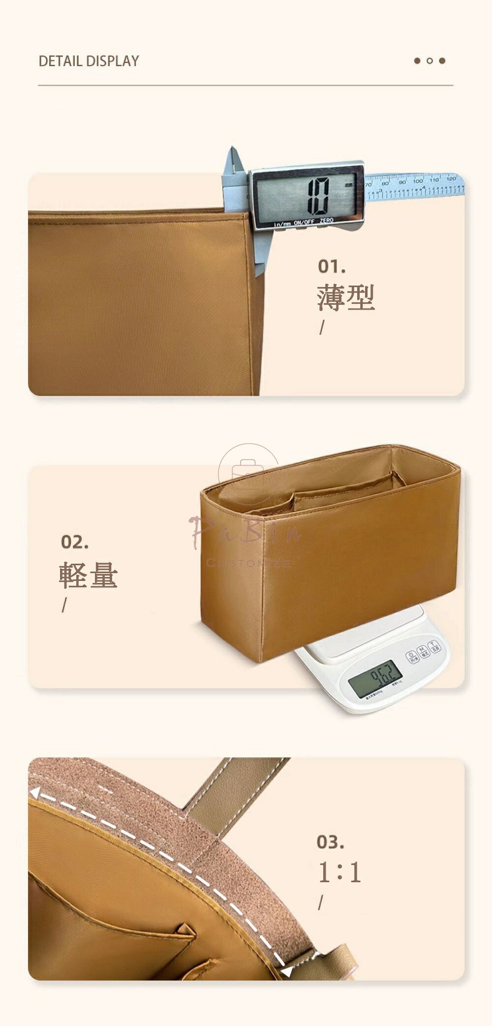 バッグインバッグ ザ・ロウ対応 ナイロン The Row Park Tote SMALL対応 軽量 自立 インナーバッグ 小さめ 大きめ バッグの中 整理 整頓 通勤 旅行バッグ 防水 水洗可能 バッグ 内部 底 汚れ防止 PaBin sunnystation-10006491 Sunny Station サンプル画像3